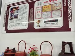 -吾介小籠館