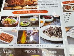 -清真·鸦儿李记·小馆(后海店)