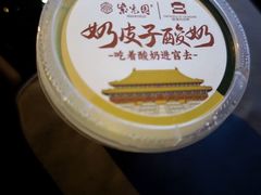 -紫光园(燕郊总店)