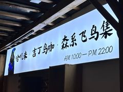 -吉丁鸟咖·异宠·寄养