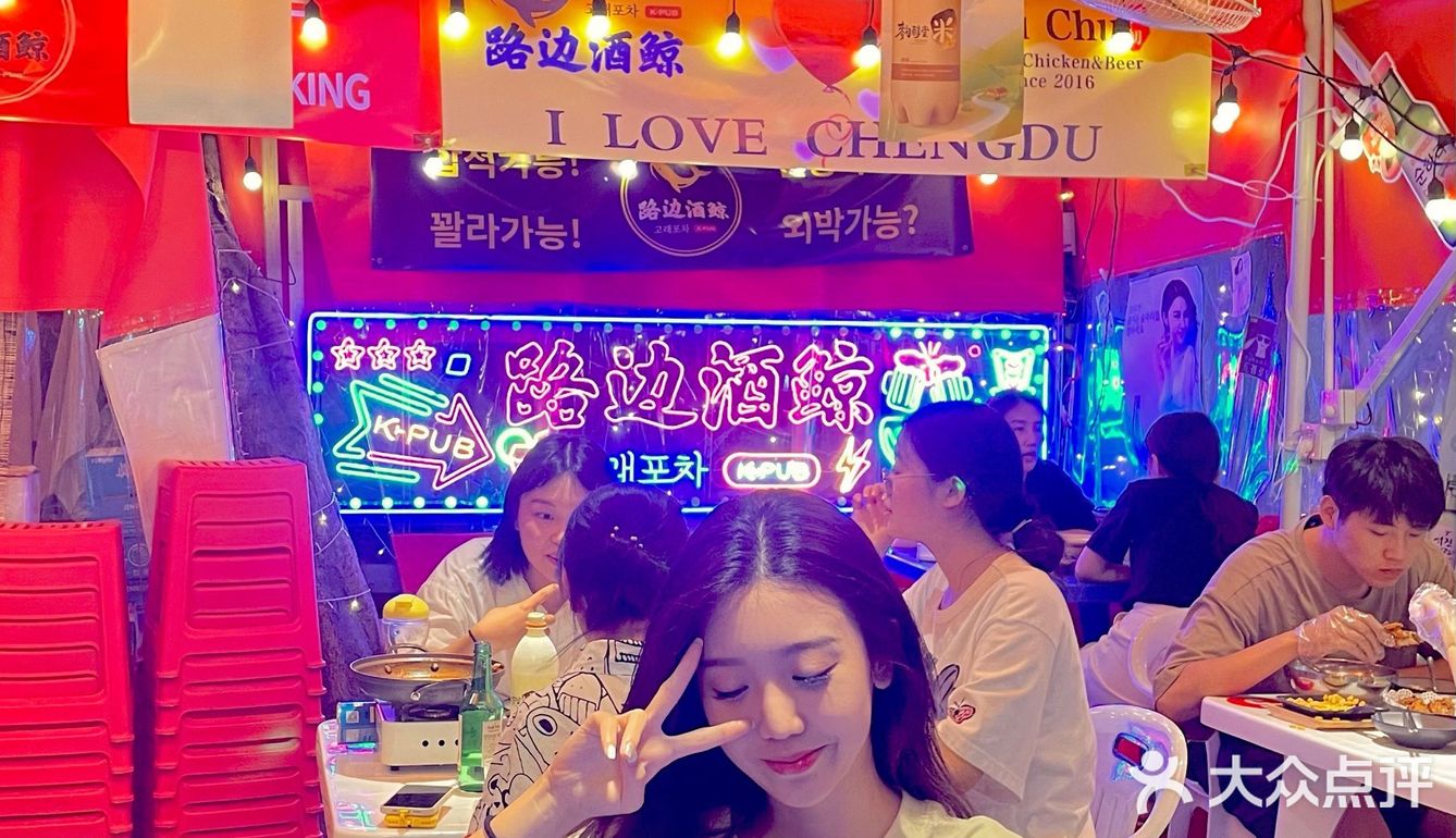 成都最韩国的韩料店｜get韩剧同款路边大排档