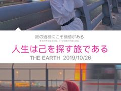 -海堤纪念公园