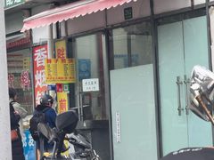-胖子煎饼店(钦州南路店)