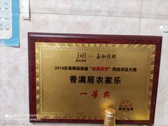 -香满居张记小厨私房菜(青岛站店)