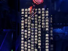 -赤坎·广东华侨国际旅游度假区