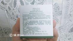 -悦诗风吟innisfree