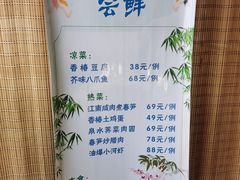 -首钢一九一九大酒楼(石景山店)