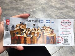 -德居源