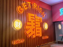 -南京牛肉锅贴