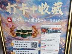 -崂山印象·青岛·海鲜渔家菜