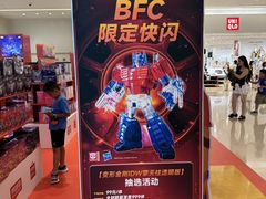 -天河城购物中心