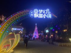 -南宁方特东盟神画