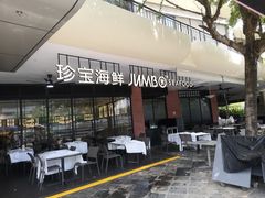 -龙海鲜螃蟹王(宏茂桥店)