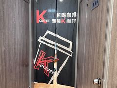 -肯德基(新阳光店)