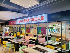 -蛙太牛牛肉海鲜自助火锅(台江万达店)