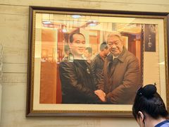 -吴记富苑(朝阳店)