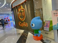 -CoCo都可(燕郊永旺店)