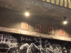 -五马集·海鲜·温州大牌档(黑金冠五马街十字路口店)