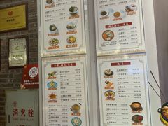 -百年银屏蚝烙·潮汕菜·非遗(乐山店)