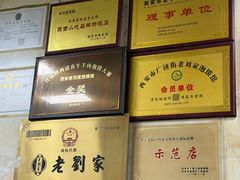 -老刘家泡馍·陕西老字号(钟楼广济街店)