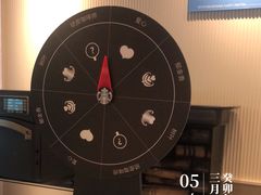 -星巴克(中远两湾城店)