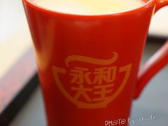 现磨豆浆-永和大王(广渠店)