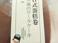 -红跑车(三孝口店)