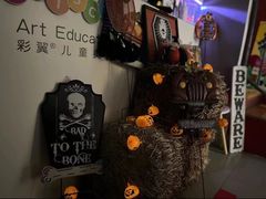 -祥云墅彩翼儿童美术馆(房山长阳店)