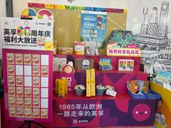 -英孚教育青少儿(东二环泰禾中心)