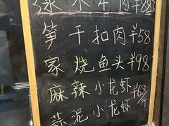 -我是那个大叔·美食研究所(新塘路店)