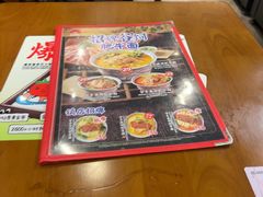 -和府捞面(天河领展广场店)
