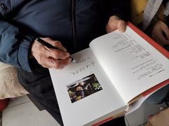 -文学山房旧书店