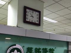 -慈铭体检(世纪城分院)