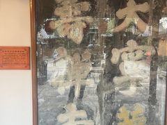 -湖州博物馆