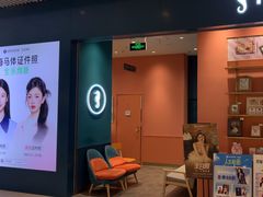 -海馬体照相馆(莘庄维璟印象城店)