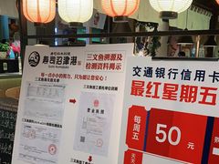 -沼津港渔市(宏伊国际广场店)