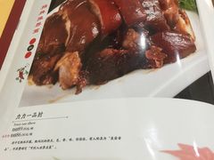 菜单-力力豆花庄(广渠门店)