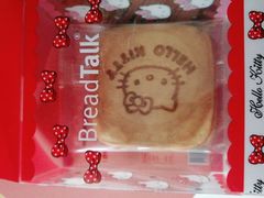 -BreadTalk面包新语·烘焙蛋糕(中心书城店)