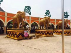 -中国死海旅游度假区