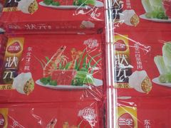 -农工商超市(金沙江路店)