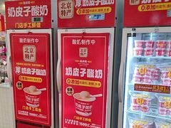 -味多美蛋糕(三元桥店)