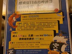 -上海滴水湖皇冠假日酒店