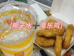 -麦当劳(乳山路店)