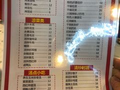 -品鲜村农家菜·阳澄湖大闸蟹(总店)