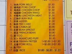 菜单-美芝律剪刀剪咖喱饭