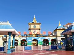 -青岛方特梦幻王国