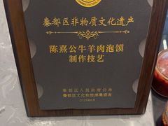 -陈熹公民族美食文化餐厅(中华广场店)