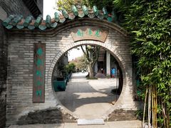 -东莞市可园博物馆