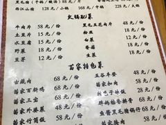 菜单-胖妈酸汤鱼(总店)