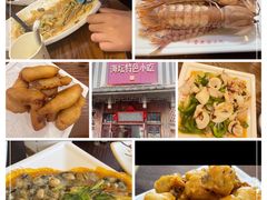 -海坛特色小吃·只做平潭特色菜(平潭店)